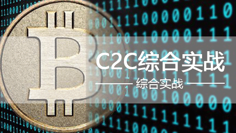 默认教学计划 