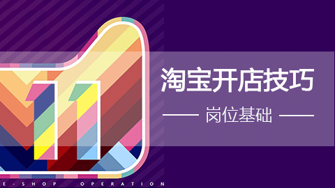 默认教学计划 