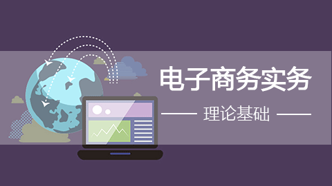 默认教学计划 