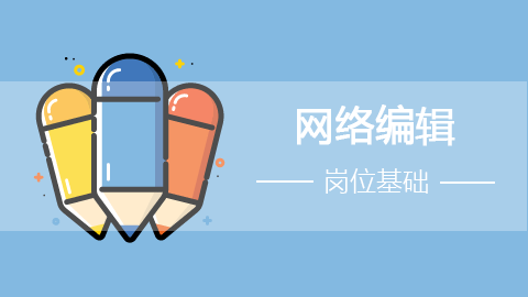 默认教学计划 