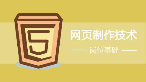 默认教学计划 