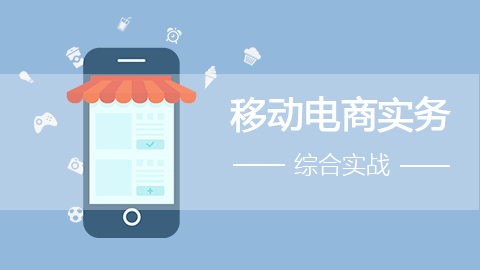 默认教学计划 