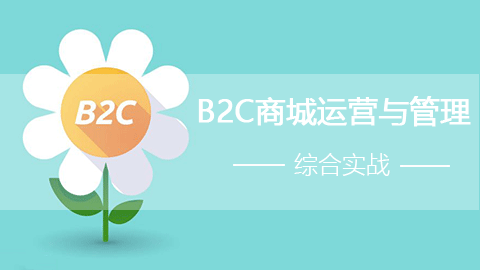 默认教学计划 