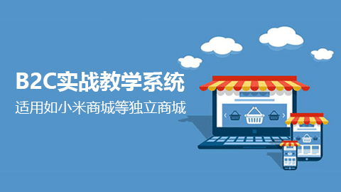 默认教学计划 