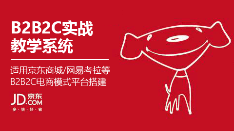 默认教学计划 