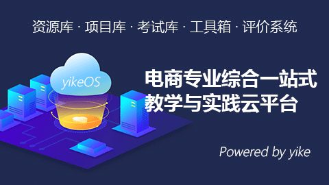 默认教学计划 